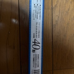 新品 蛍光灯の画像