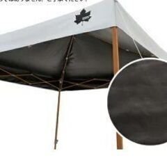 新品未使用　ロゴス(LOGOS) ソーラーブロック Qセットタープ220 71661022の画像