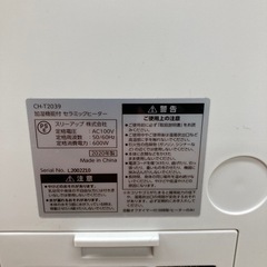 【美品】加温機能付きセラミックヒーターの画像