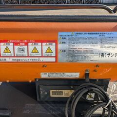 ORION JET HEATER(HP310F-LL)の画像