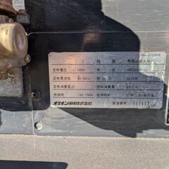 ORION JET HEATER(HP310F-LL)の画像