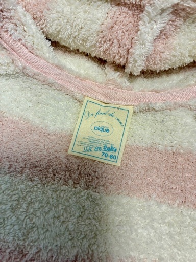 ジェラートピケ☆ベビーポンチョ70-80cm (三つ子Mom&Dad) 塚本のベビー