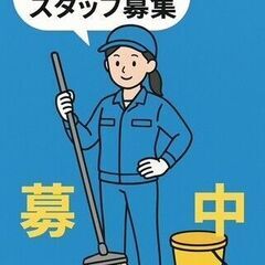 【未経験OK】手順通りで始めやすい管理サポート！／完全週休2日＿...