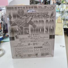 【ドリーム池田店】未開封品　ポピー　仮面ライダー555　ツインヒーロー　IKW-367の画像
