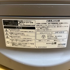 加湿機能　セラミックヒーター の画像