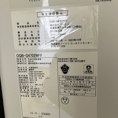 【バナナ厚別】通電品 ノーリツ 石油小型給湯器 ボイラー OQB-G4702WFF 2012年製 の画像