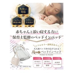 ベビー布団(持ち運び可能)
の画像