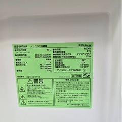 #55 激安コンパクト1ドア冷蔵庫!! アイリスオーヤマ 2022年 93L IRJD-9A-Wの画像