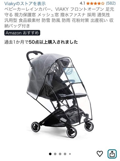 【取引中】サイベックスメリオカーボン2023 ⭐︎レインカバードリンクホルダー付き⭐︎