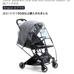 サイベックスメリオカーボン2023 ⭐︎レインカバードリンクホルダー付き⭐︎の画像