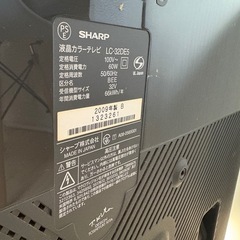 SHARP AQUOS液晶テレビ
の画像