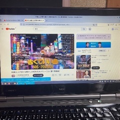 NEC Lavie LL550/wの画像