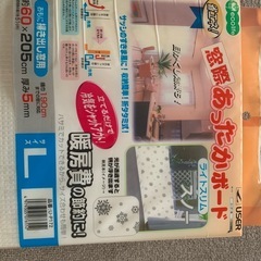 窓断熱シートの画像