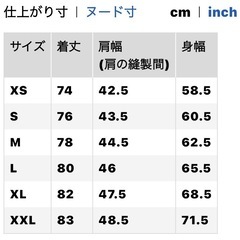 商談中　コットンシャンブレーロングシャツの画像