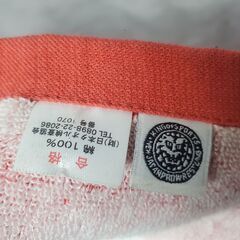 新日本プロレス タオル　1180×390の画像