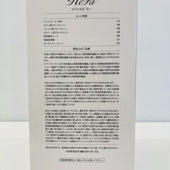 A-726【リユースのサカイ野々市店】ReFa リファエピ ゴー  家庭用脱毛器 RE-AR クリーニング済みの画像