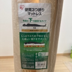 アンダーマットレスの画像