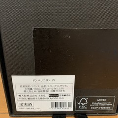 ドン・ペリニヨン2009年シャンパン750mlの画像