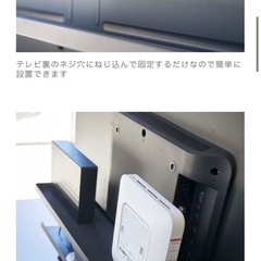 【未使用】TOWER 山﨑実業 テレビ裏収納ラックの画像