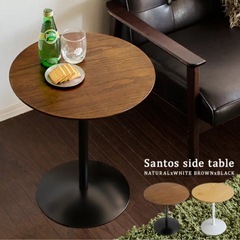 サイドテーブル　丸テーブルの画像