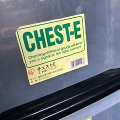 透明な代償ケース、おもちゃ入れ、保存食入れ8個ありますの画像