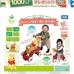 明日中までのお取り引きの画像