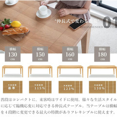 【tac INTERIOR】伸縮ダイニングテーブル　ホワイトオークの画像