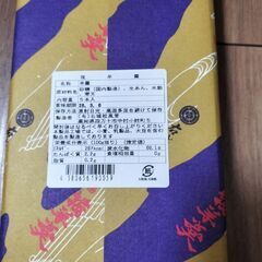 【受け渡し予定者決まりました】筏羊羹　５本入り　定価1220円の画像