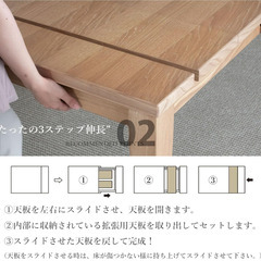 【tac INTERIOR】伸縮ダイニングテーブル　ホワイトオークの画像