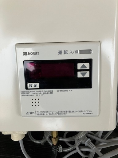 【バナナ】通電品 ノーリツ 石油小型給湯器 ボイラー OQB-G4702WFF 2018年製