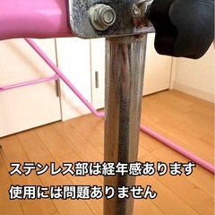 中古 子供 屋内 室内　家庭用 鉄棒 遊具 折りたたみ 高さ調節可能の画像