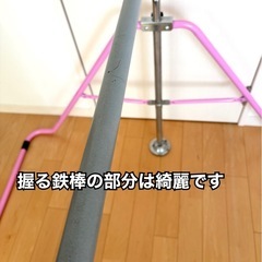 中古 子供 屋内 室内　家庭用 鉄棒 遊具 折りたたみ 高さ調節可能の画像