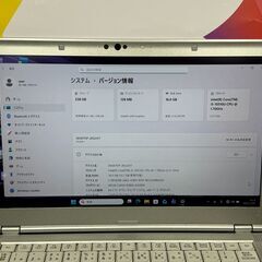 JC1123　16GB・LTE 14型 レッツノート CF-LV9 Office2024 軽量　大画面　大容量の画像