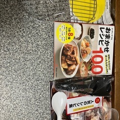 クッキングプロ(電気圧力鍋)の画像