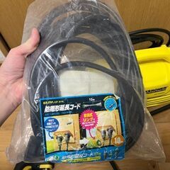 ケルヒャー家庭用高圧洗浄機　K２クラシックカーキットの画像