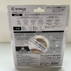 ♦︎①新品 小型 シーリングライトの画像