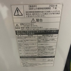 8kg 洗濯機　の画像