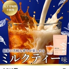 プロテイン3袋の画像