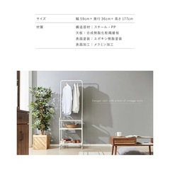 ハンガーラックの画像