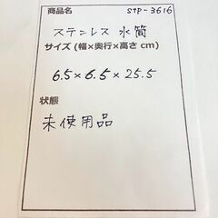 stp-3616　ステンレス　水筒　500ml　ステンレススチールボトル　コップタイプ　魔法瓶　シルバー　アウトドア　ステンレスボトルの画像