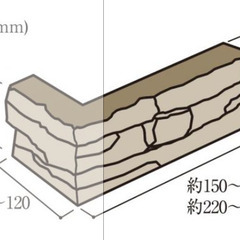 レッジストーン　オールド アンバー　1箱～23箱　中身はメーカーHPをご覧ください。の画像