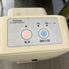 セラミックヒーター　ユアサの画像