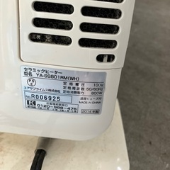 セラミックヒーター　ユアサの画像