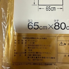 大倉工業　ゴミ袋　45L×10枚入　4セットの画像