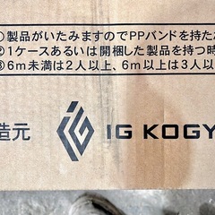 【直接引取限定】 spj1-310 spガルスパン ネオブラック 新品 3ケースセットの画像