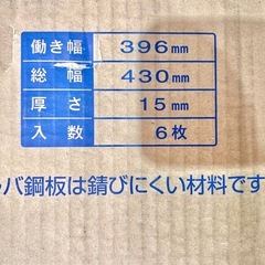 【直接引取限定】 spj1-310 spガルスパン ネオブラック 新品 3ケースセットの画像
