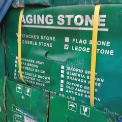 レッジストーン　オールド アンバー　1箱～23箱　中身はメーカーHPをご覧ください。の画像