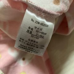 50〜60 フェルト地ドレスオールの画像