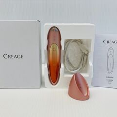 A-727【リユースのサカイ野々市店】クリアージュ アイリフト CR-01P ヤーマン ※クリーニング済みの画像