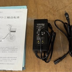 カイホウジャパン　Ashiraku Petit 電動アシスト三輪自転車の画像